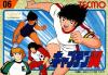 Captain Tsubasa Box Art Front